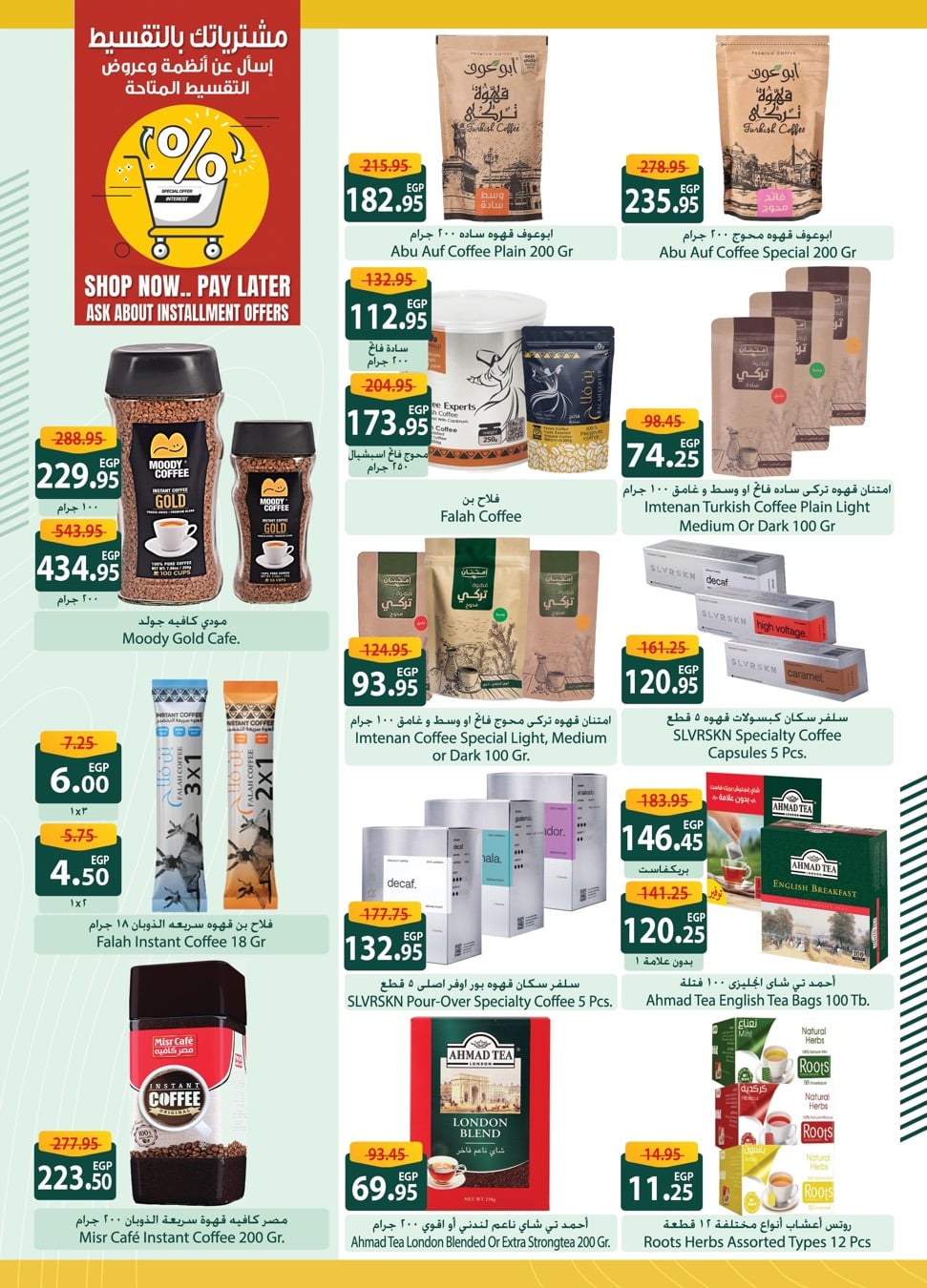 spinneys offers from 29may to 7may 2025 عروض سبينس من 29 مايو حتى 7 مايو 2025 صفحة رقم 19